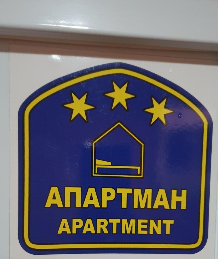 Despot Apartmani Ni Exterior foto